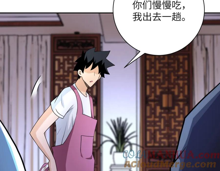 末世超级系统 第81话 重整旗鼓 第109页
