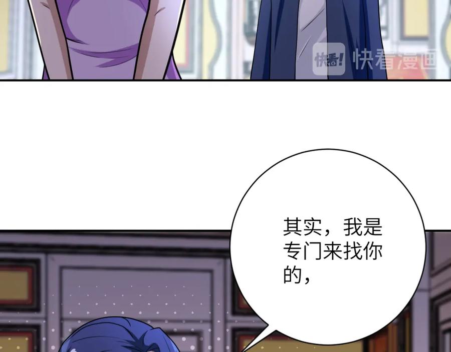 末世超级系统 第81话 重整旗鼓 第12页