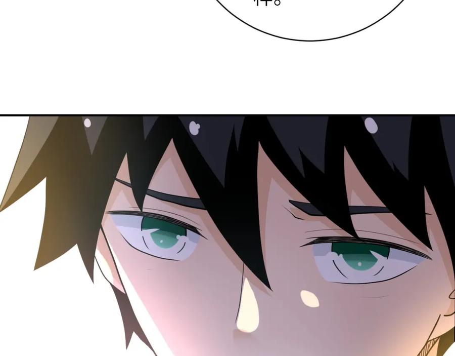 末世超级系统 第81话 重整旗鼓 第46页