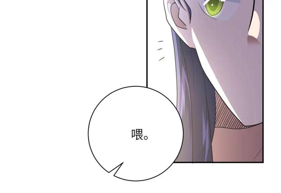 末世超级系统 第81话 重整旗鼓 第66页