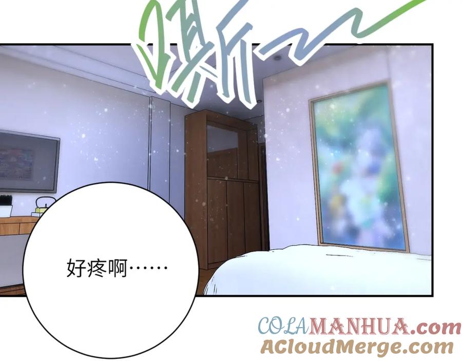 末世超级系统 第81话 重整旗鼓 第61页