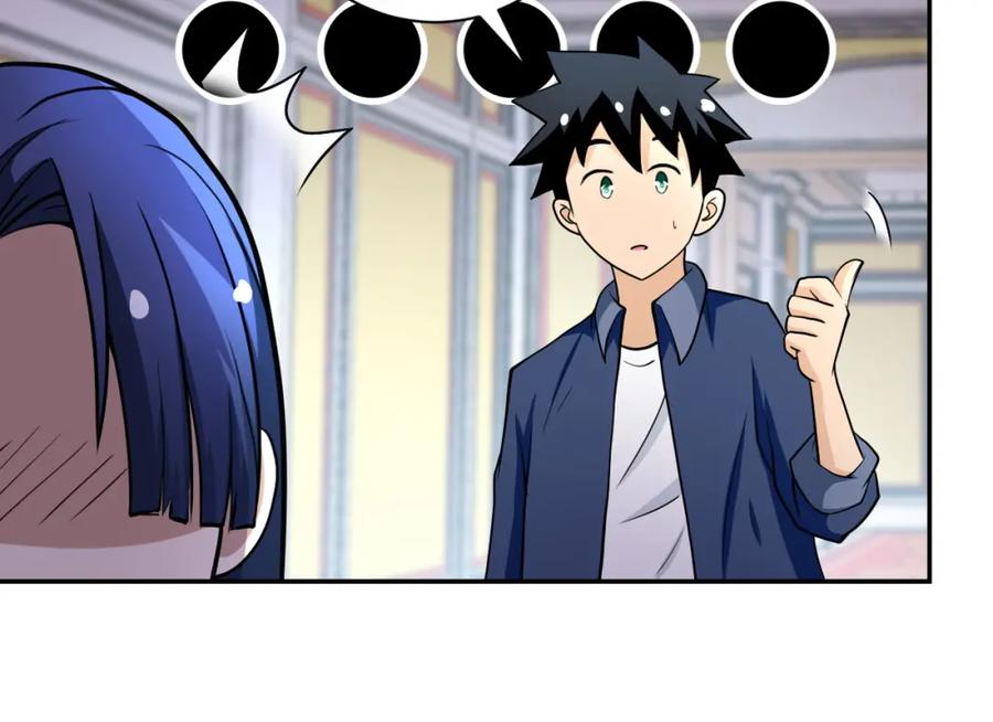 末世超级系统 第81话 重整旗鼓 第6页