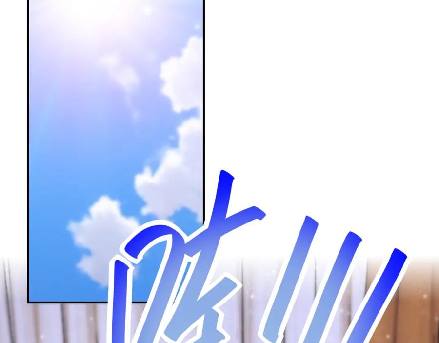 末世超级系统 第81话 重整旗鼓 第99页