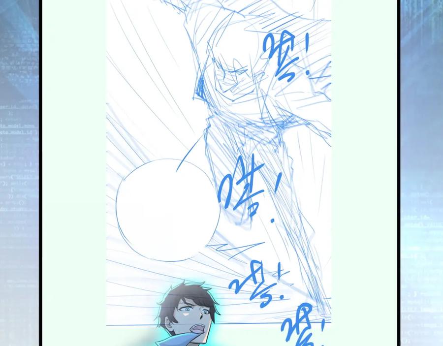 末世超级系统 第81话 重整旗鼓 第136页