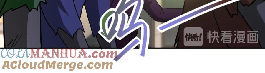 末世超级系统 第81话 重整旗鼓 第125页