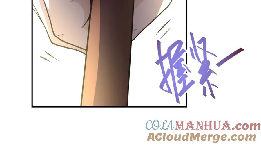 末世超级系统 第81话 重整旗鼓 第129页