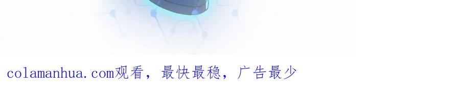 末世超级系统 第81话 重整旗鼓 第139页