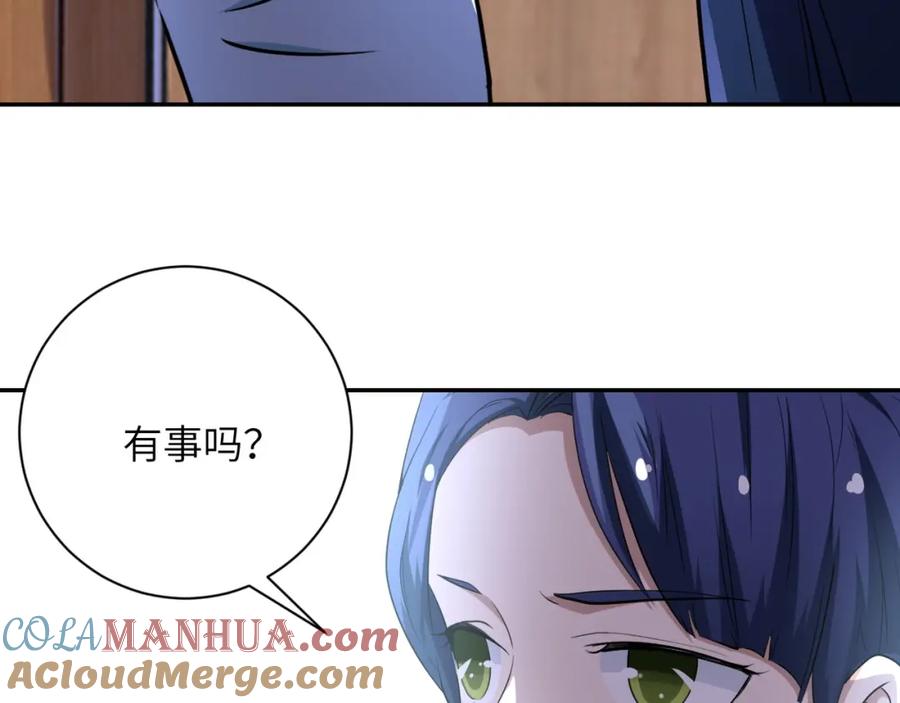 末世超级系统 第81话 重整旗鼓 第69页