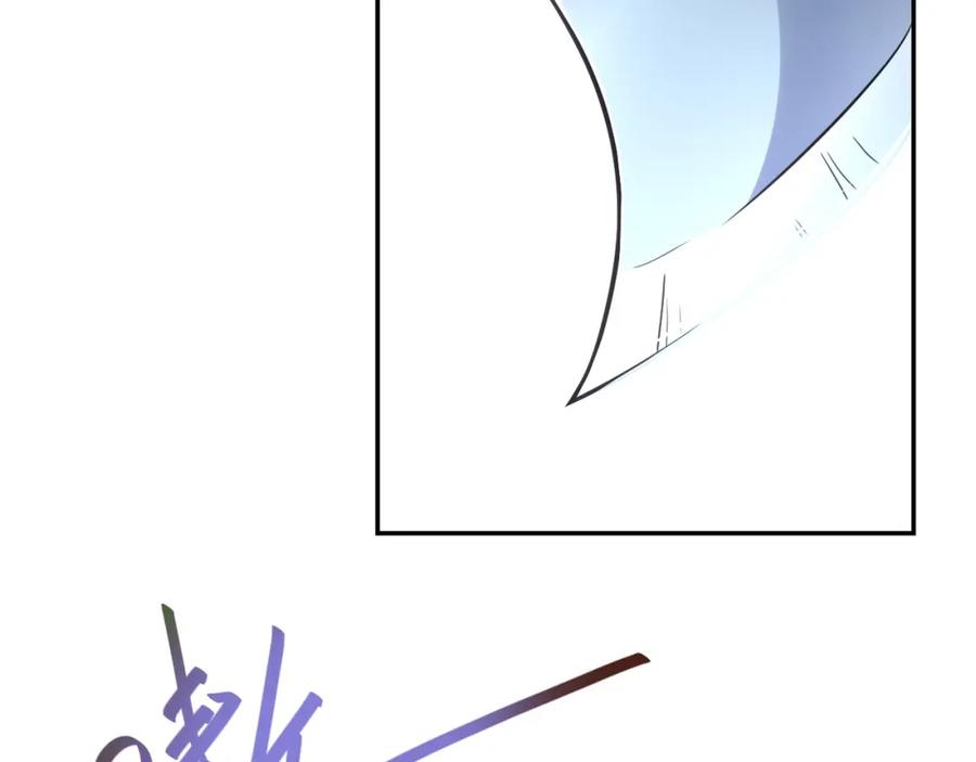 末世超级系统 第81话 重整旗鼓 第123页