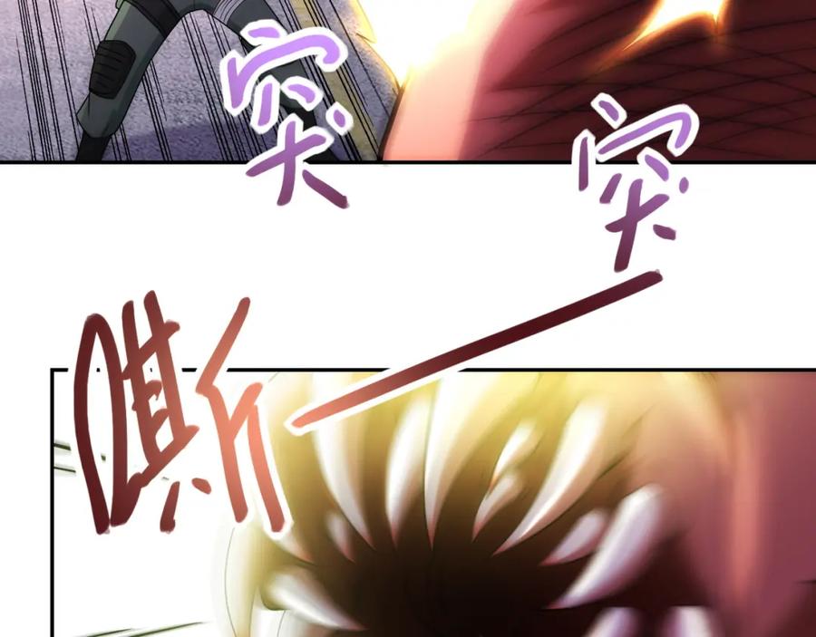 末世超级系统 第82话 六号基地的线索！ 第58页