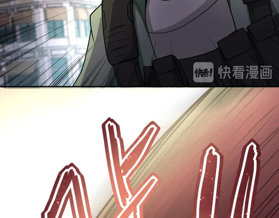 末世超级系统 第82话 六号基地的线索！ 第83页