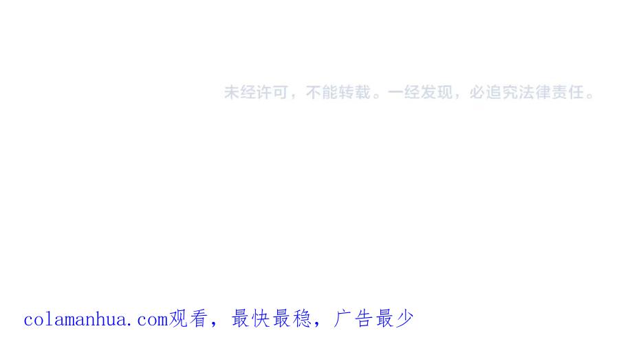 末世超级系统 第82话 六号基地的线索！ 第124页