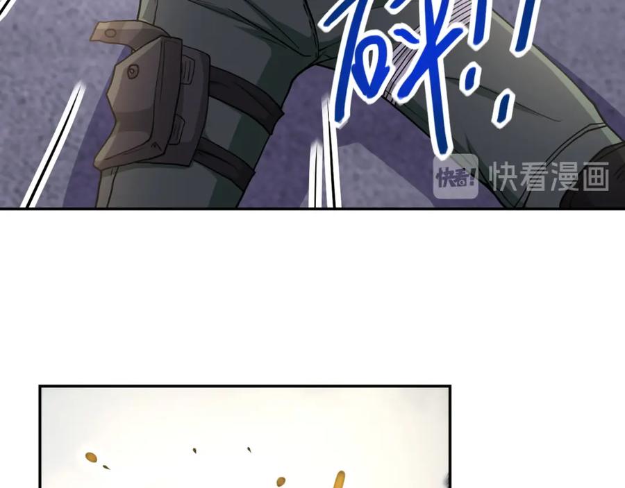 末世超级系统 第82话 六号基地的线索！ 第35页