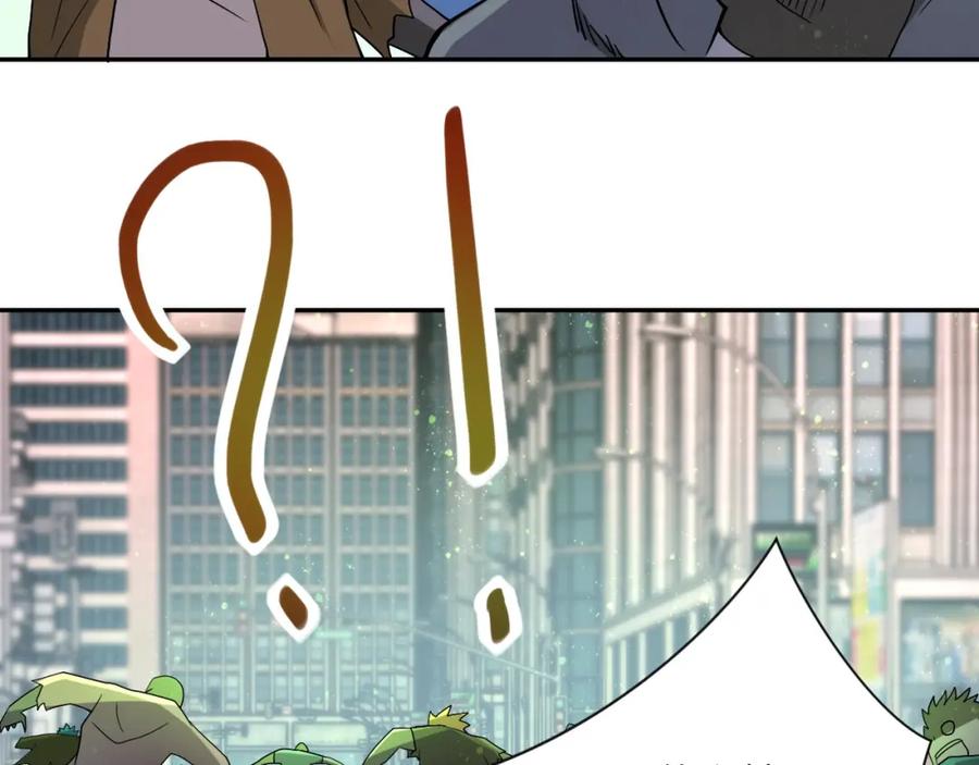 末世超级系统 第82话 六号基地的线索！ 第15页