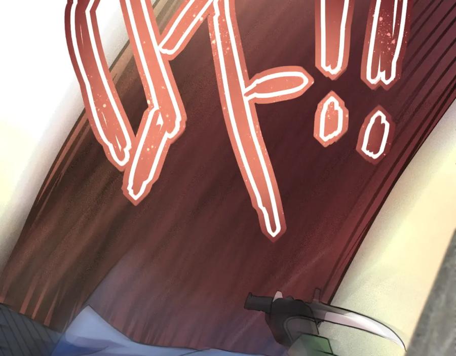 末世超级系统 第82话 六号基地的线索！ 第84页