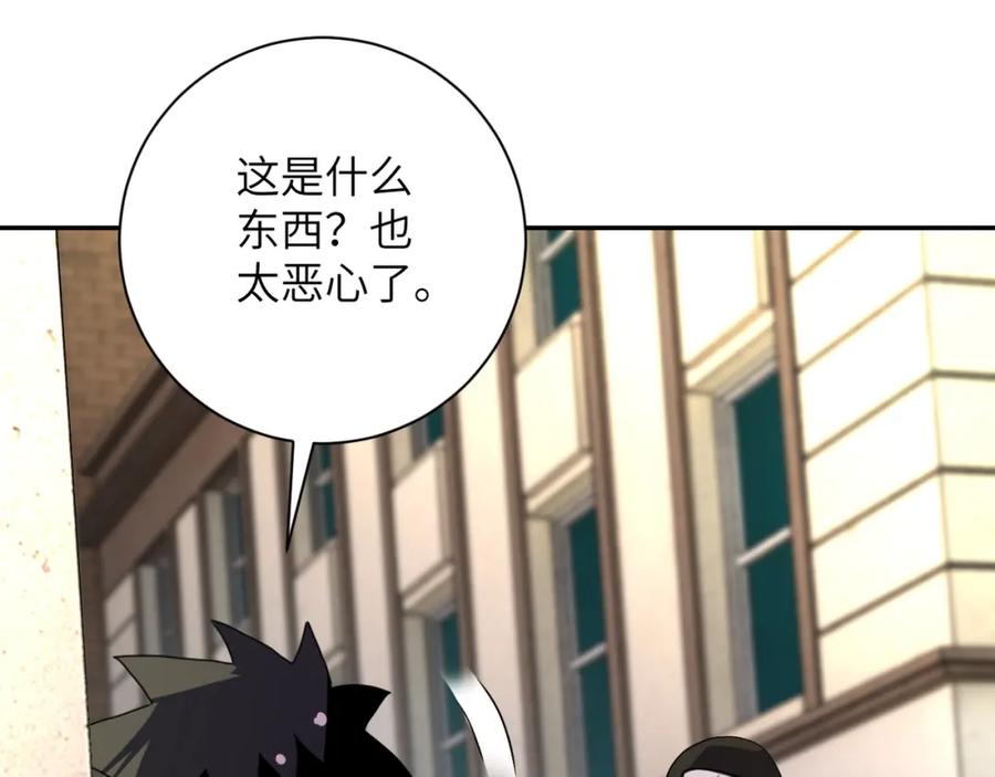 末世超级系统 第82话 六号基地的线索！ 第92页