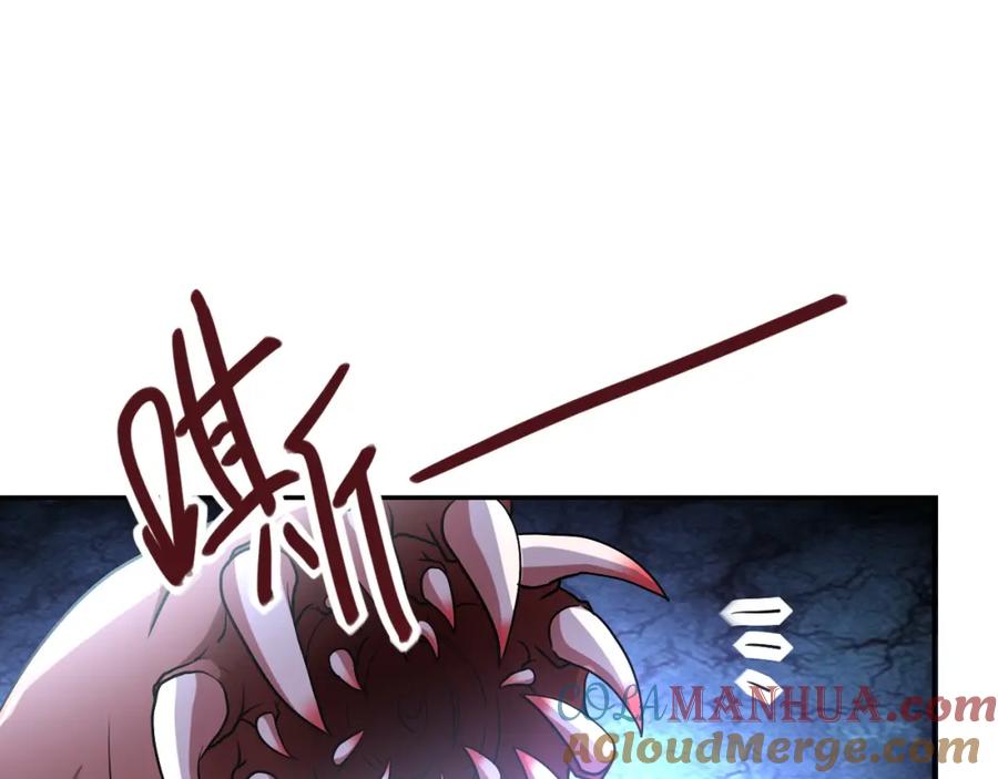 末世超级系统 第82话 六号基地的线索！ 第117页