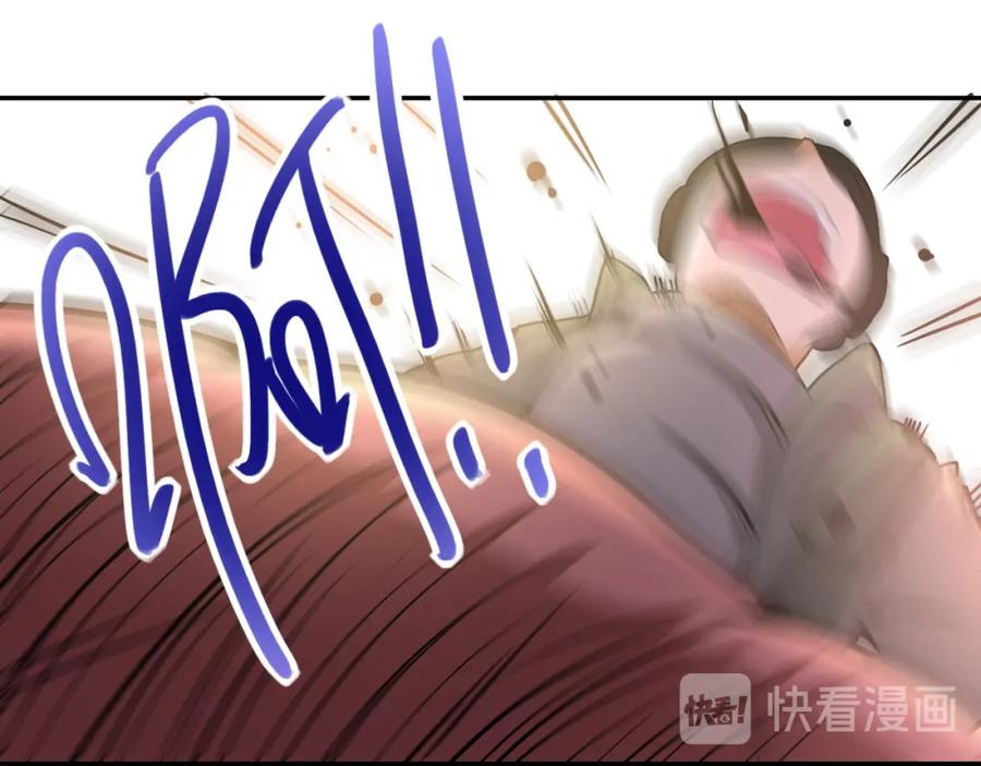 末世超级系统 第82话 六号基地的线索！ 第52页