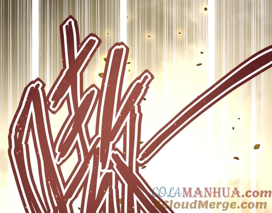 末世超级系统 第82话 六号基地的线索！ 第77页