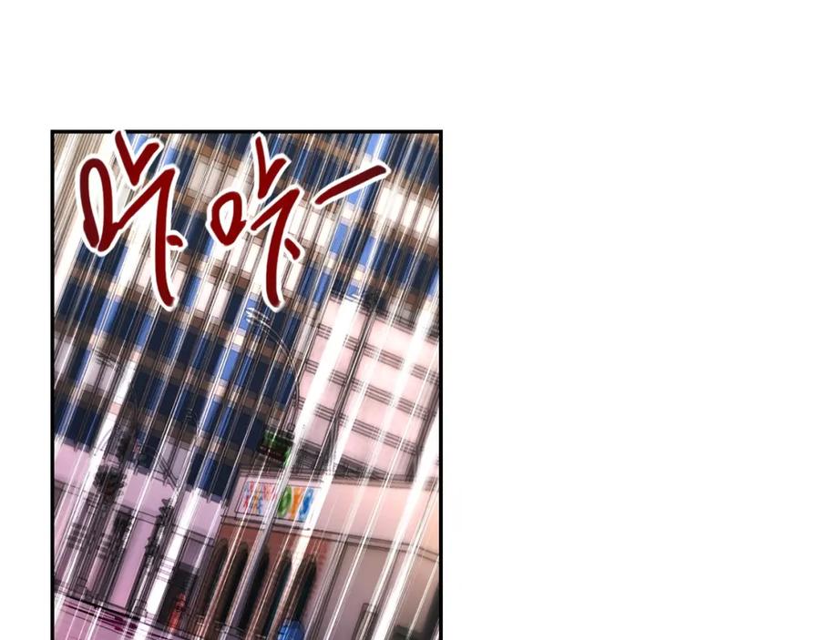 末世超级系统 第82话 六号基地的线索！ 第44页