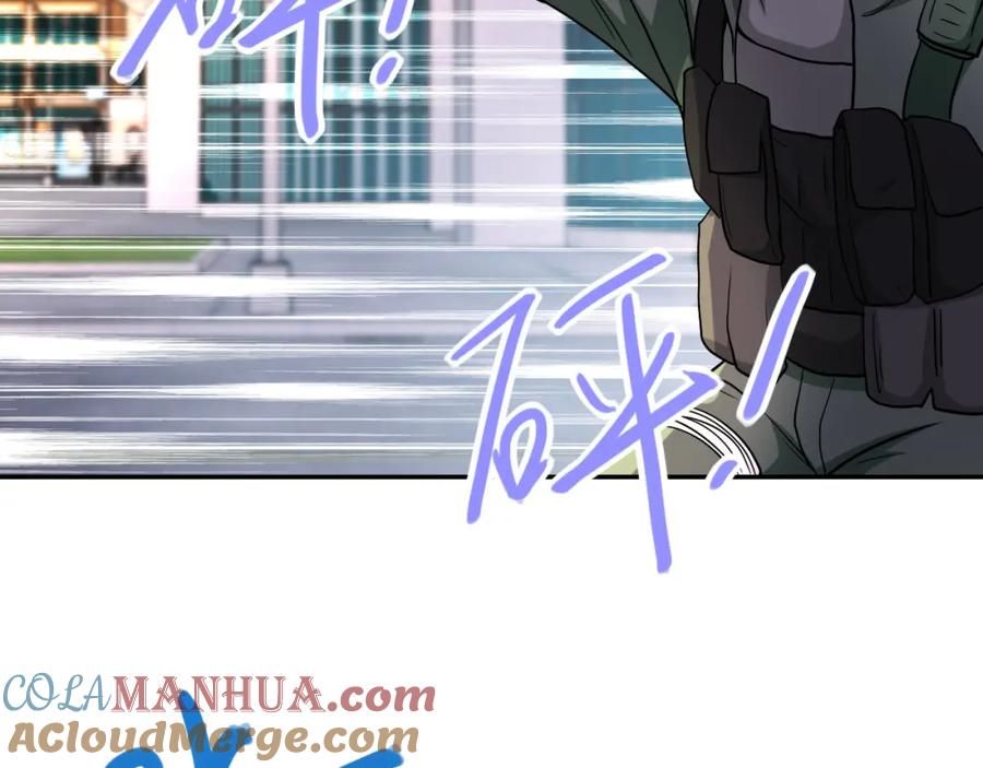 末世超级系统 第82话 六号基地的线索！ 第69页