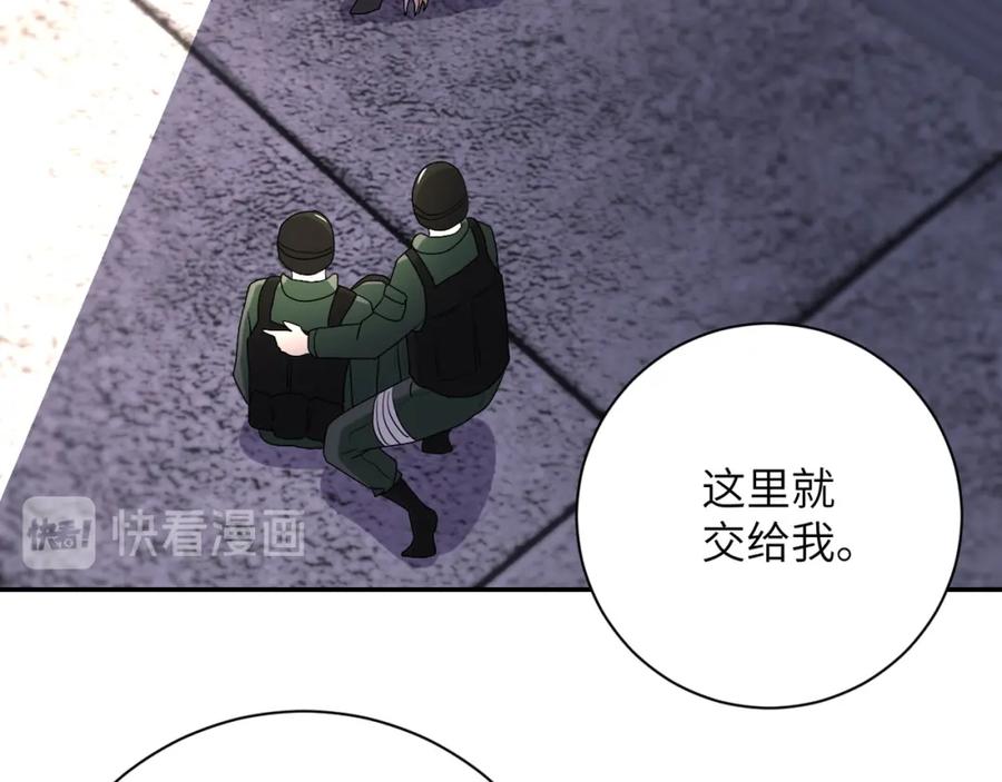 末世超级系统 第82话 六号基地的线索！ 第102页