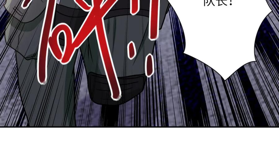 末世超级系统 第82话 六号基地的线索！ 第66页