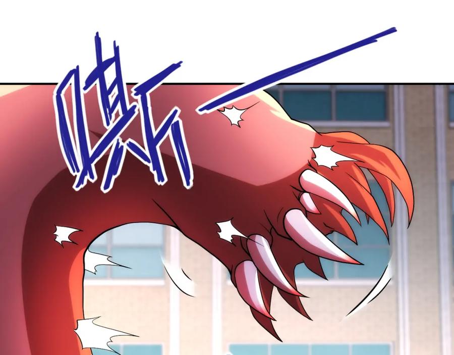 末世超级系统 第82话 六号基地的线索！ 第67页