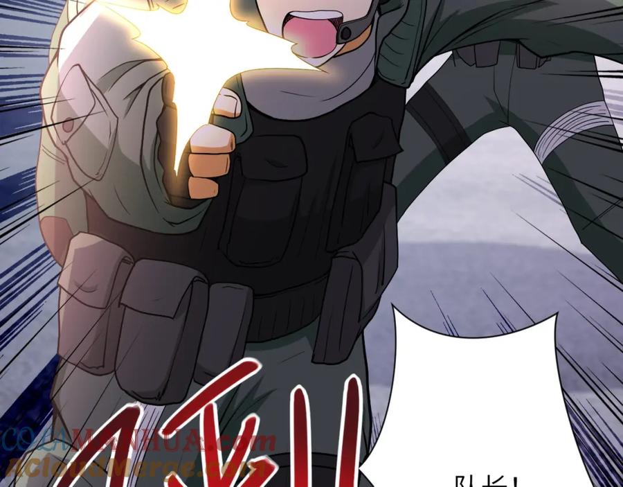 末世超级系统 第82话 六号基地的线索！ 第65页