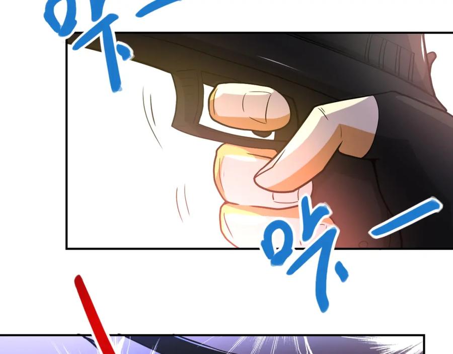 末世超级系统 第82话 六号基地的线索！ 第70页