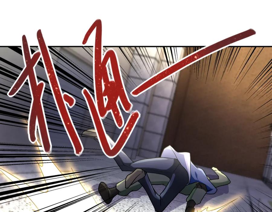 末世超级系统 第82话 六号基地的线索！ 第87页