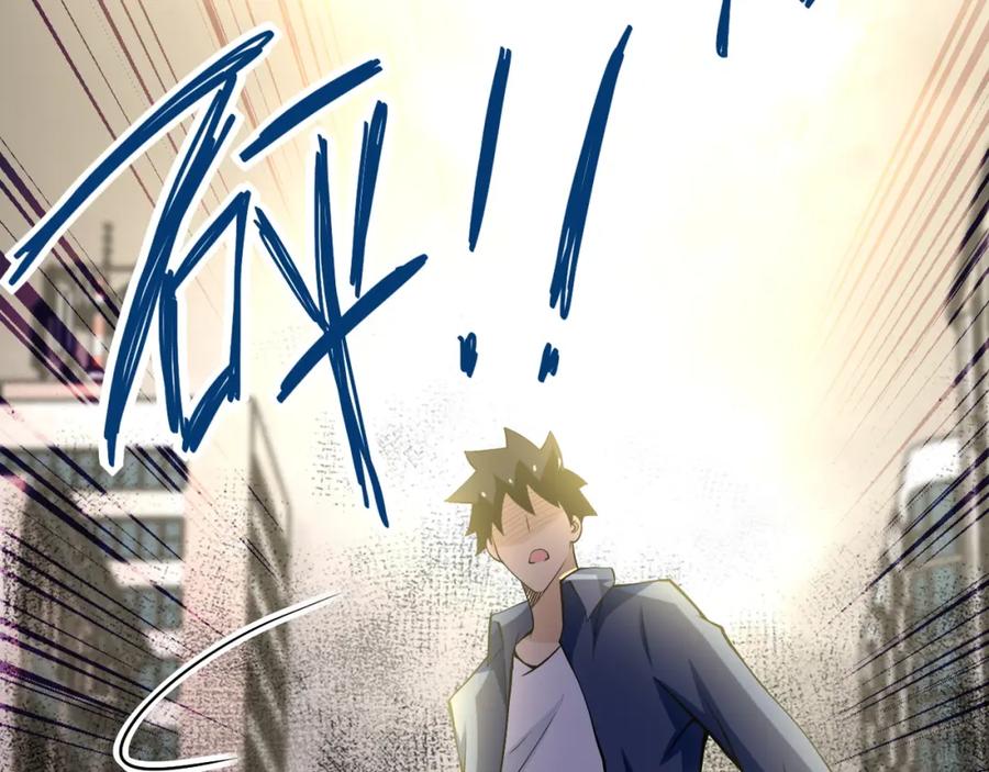 末世超级系统 第82话 六号基地的线索！ 第20页