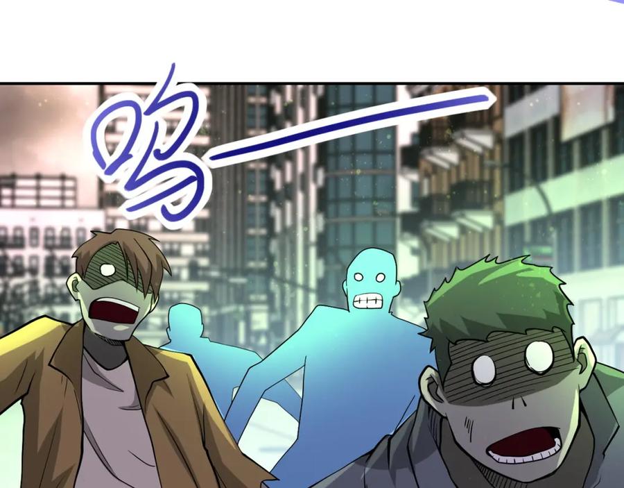 末世超级系统 第82话 六号基地的线索！ 第14页