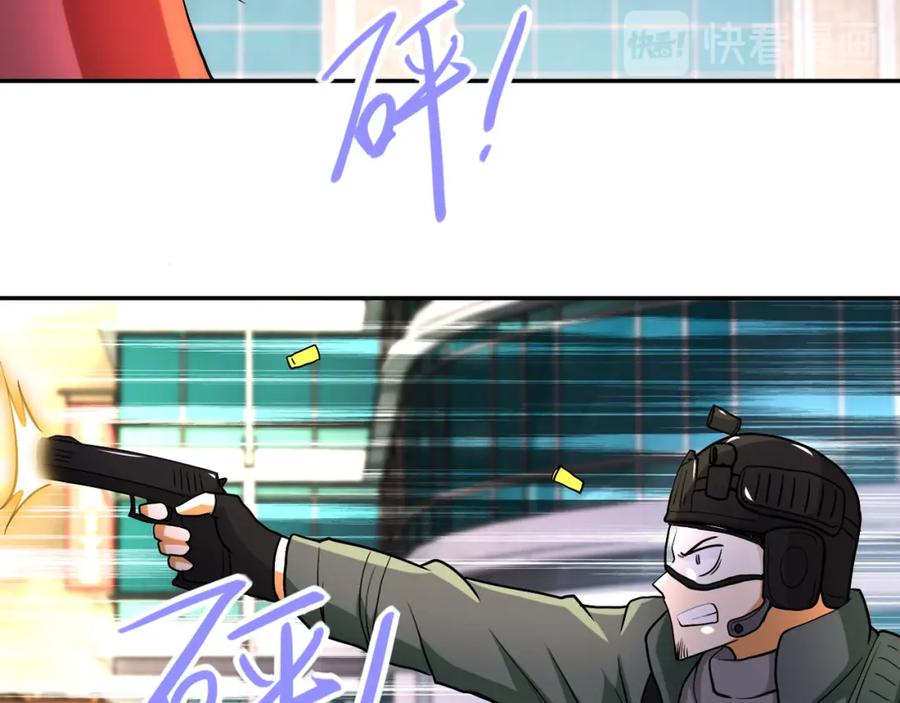 末世超级系统 第82话 六号基地的线索！ 第68页
