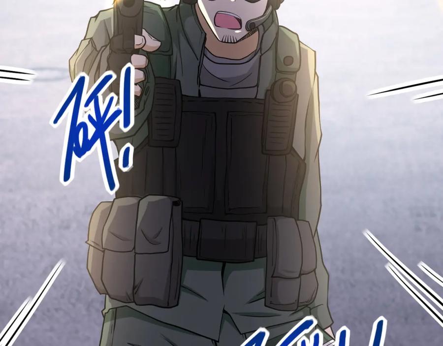 末世超级系统 第82话 六号基地的线索！ 第34页