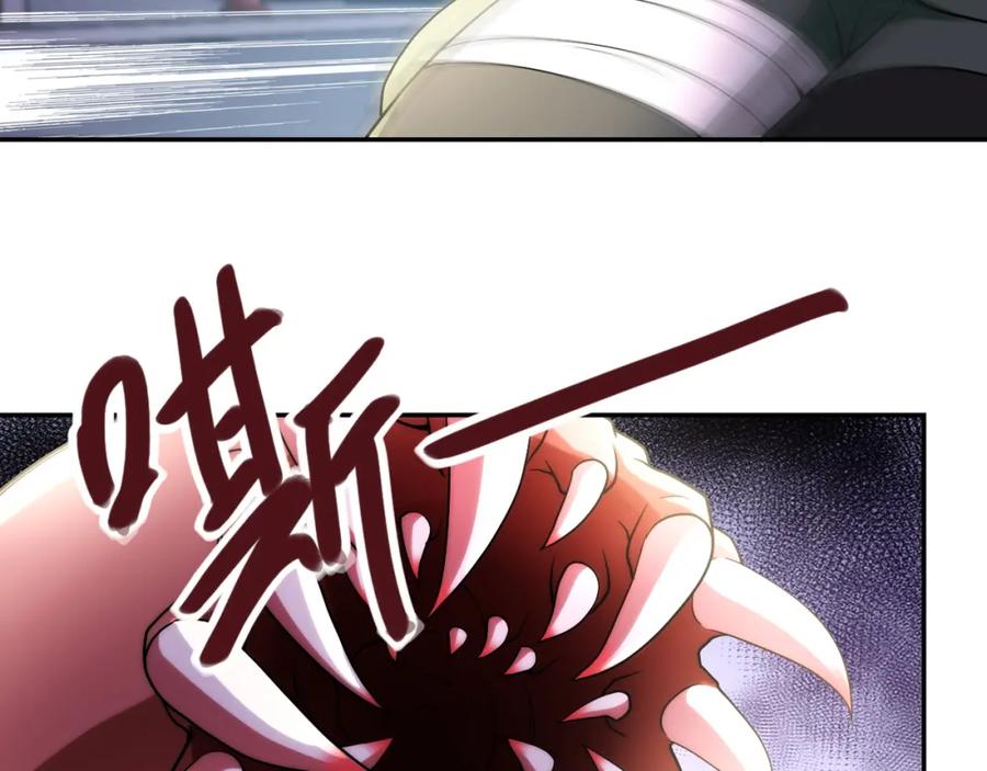 末世超级系统 第82话 六号基地的线索！ 第75页