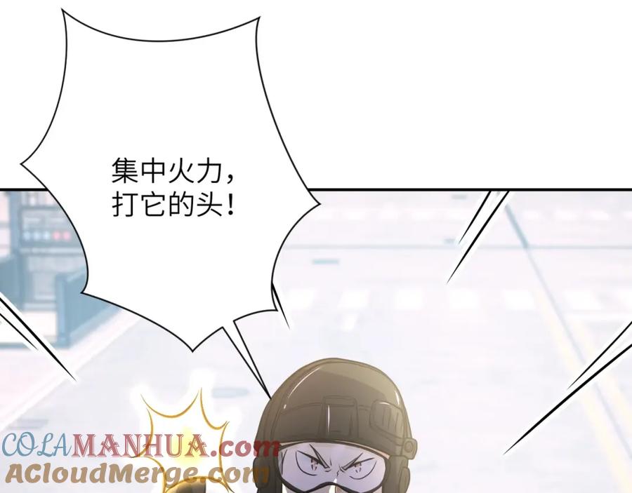 末世超级系统 第82话 六号基地的线索！ 第33页