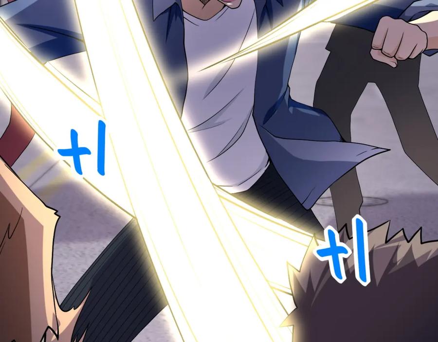 末世超级系统 第82话 六号基地的线索！ 第7页