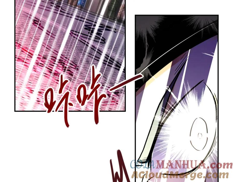 末世超级系统 第82话 六号基地的线索！ 第45页