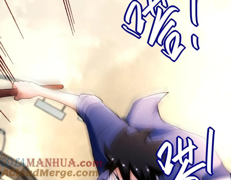 末世超级系统 第83话 掘土者 第16页