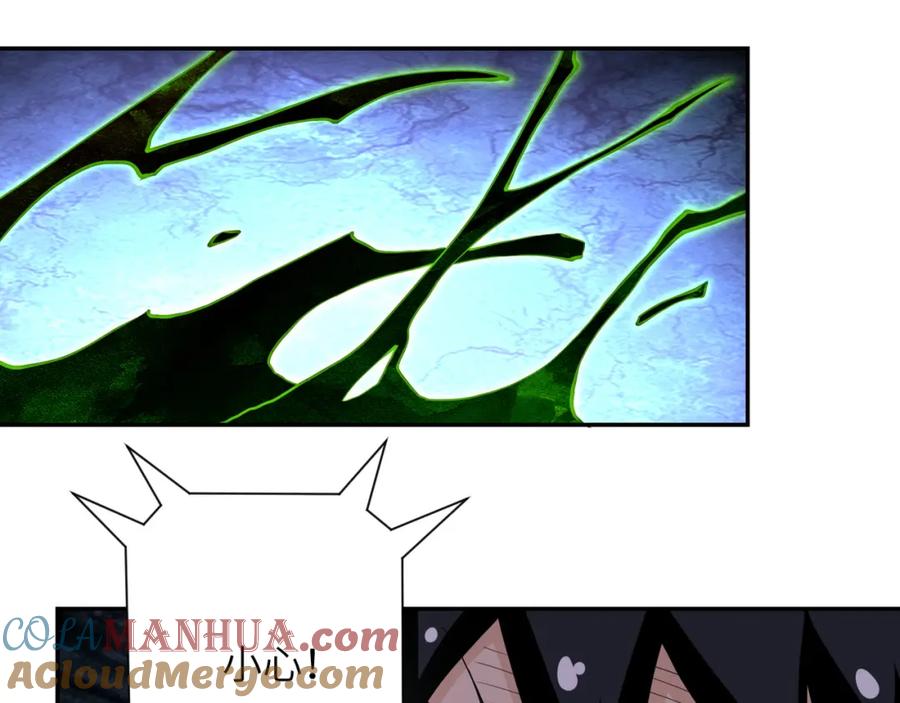 末世超级系统 第83话 掘土者 第24页