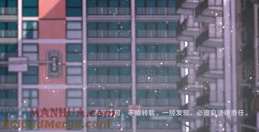 末世超级系统 第83话 掘土者 第120页