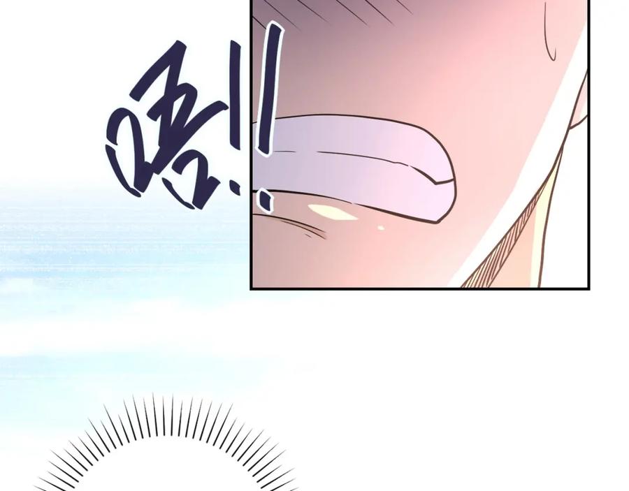 末世超级系统 第83话 掘土者 第79页