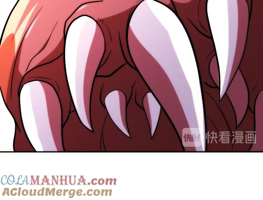 末世超级系统 第83话 掘土者 第96页