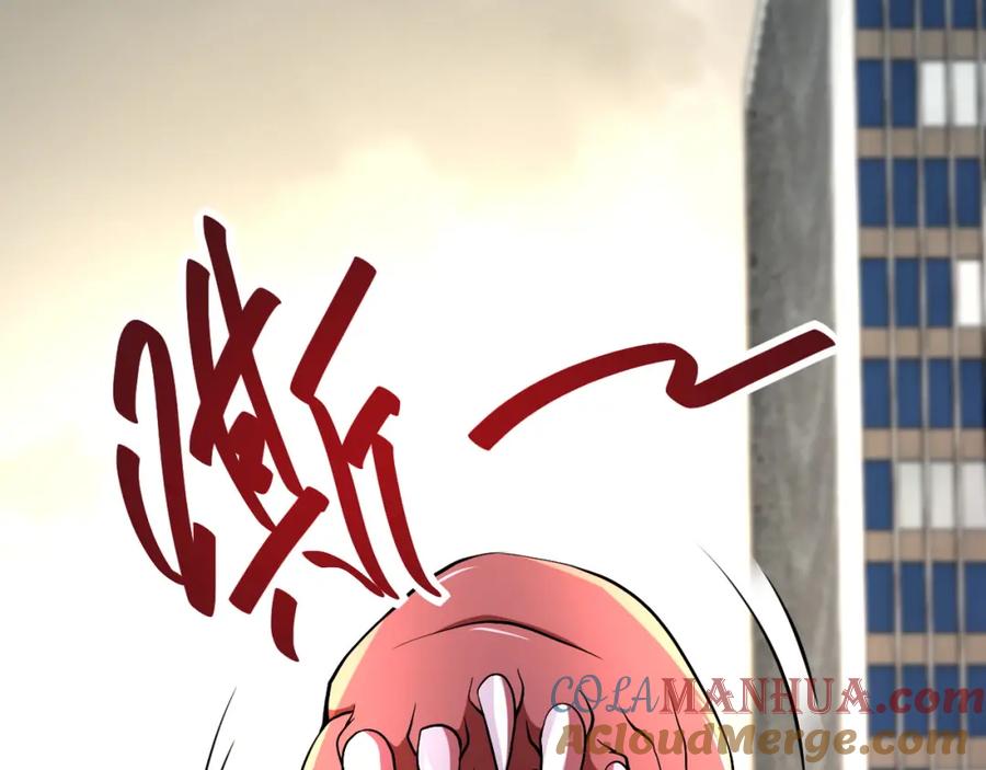 末世超级系统 第83话 掘土者 第8页