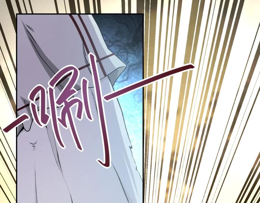 末世超级系统 第83话 掘土者 第97页