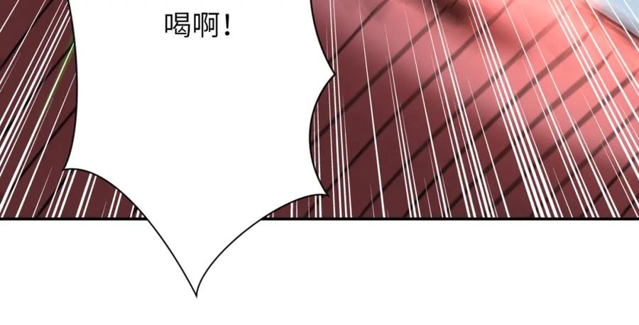 末世超级系统 第83话 掘土者 第23页