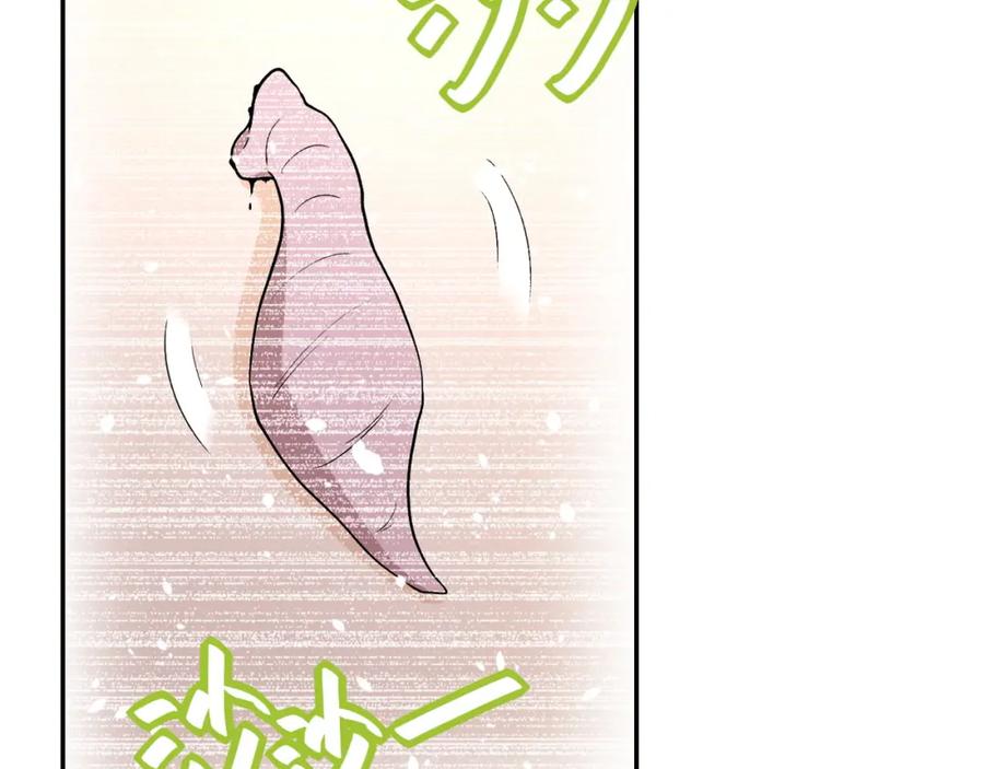 末世超级系统 第83话 掘土者 第85页