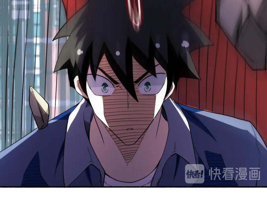 末世超级系统 第83话 掘土者 第61页