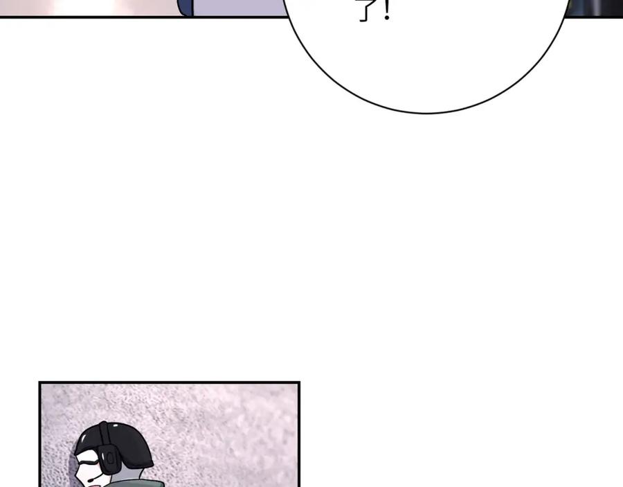 末世超级系统 第83话 掘土者 第113页